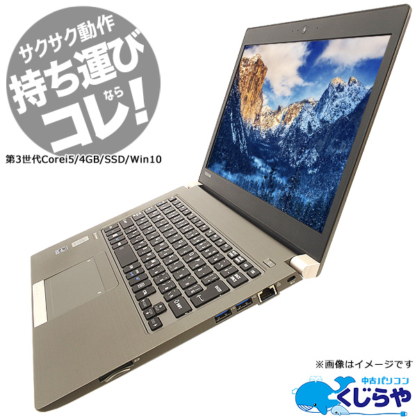 ラルpc新品SSD✨ノートパソコンCore i5/windows10/モバイルpc/39