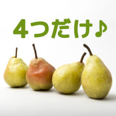 くじらや通信 No.079 PCへのログインを数字4つだけにできる方法！