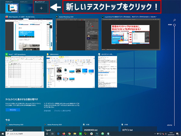 第７章 パソコンが増えても、キーボード・マウス・ディスプレイは1台でOK[RATOC]