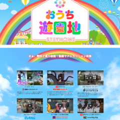くじらや通信 No.070 パソコンでSTAY HOMEを楽しむ！