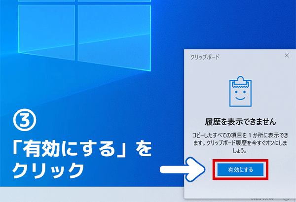 Pcのコピペの時 1個前のやつ貼り付けたい そんな時ありませんか くじらや通信バックナンバー86 中古パソコン くじらや