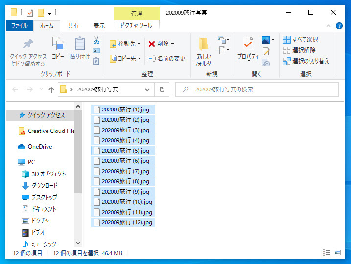好きなファイル名に変更