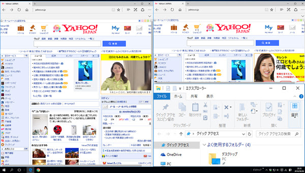 画面を等分割する