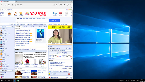画面を左寄せにする