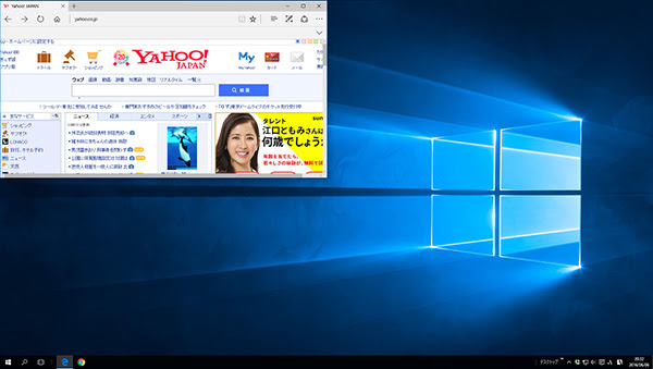 画面を上寄せにする