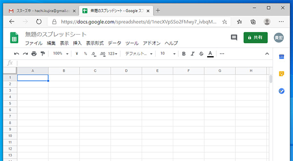 「空白」をクリックするとシートが作られ、新規作成ができます。