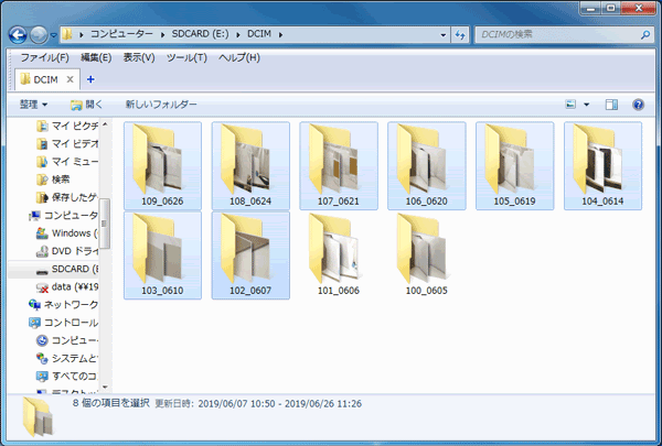 ここからここまでと、まとめて選択する方法
