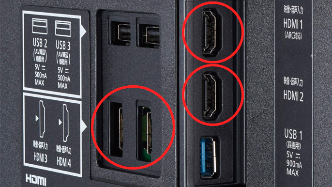 テレビ側のHDMI入力端子