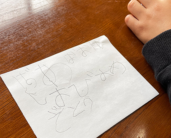 息子の書いた手紙