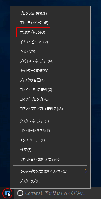 ノートパソコンを閉じたまま 電源オンにするやり方 中古パソコン くじらや