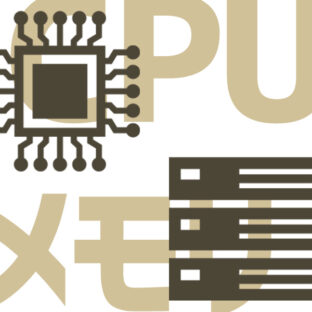 くじらや通信 No.136 自分のPCのスペックの確認方法！