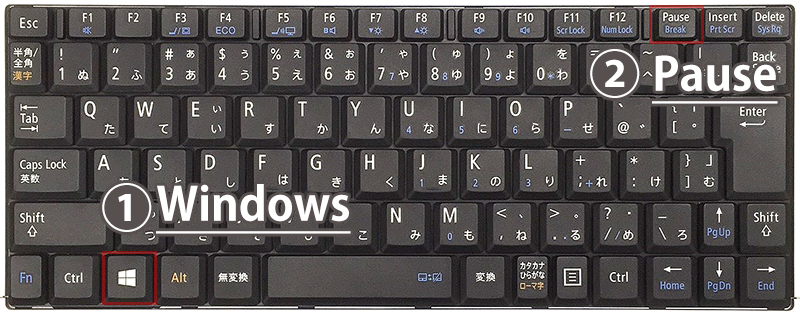 自分のPCのスペックの確認方法！ | くじらや通信バックナンバー136