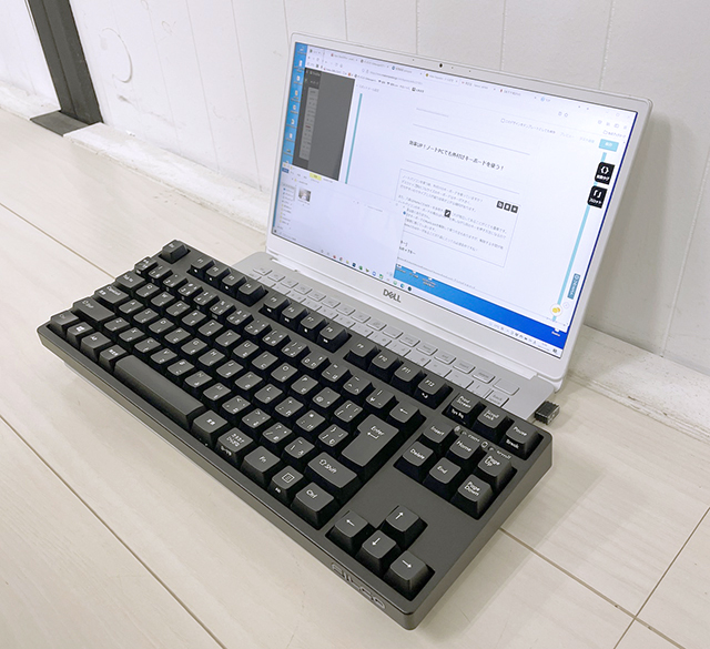 効率UP！ノートPCでも外付けキーボードを使う！ | くじらや通信バック 