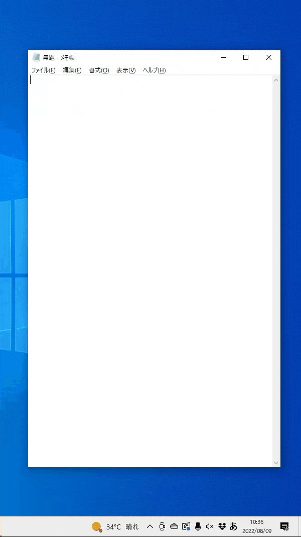 「きょう」と入力すると日付が入力できます
