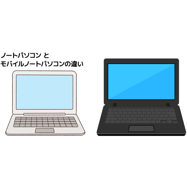 モバイルPCとノートPCの違い！使い分け出来ていますか？| くじらや通信バックナンバー179 | 中古パソコン くじらや