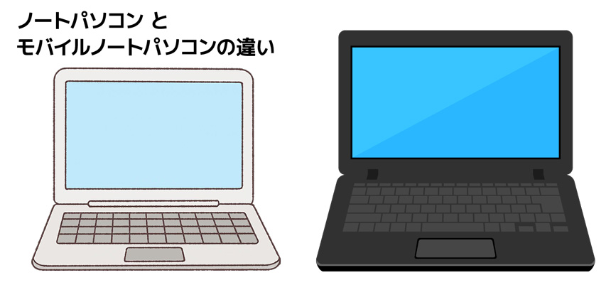 数量限定お得ノートパソコン ノートPC