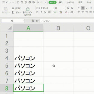 くじらや通信 No.184 一瞬でコピペ！Excelやスプレッドシートでこれは絶対覚えよう！