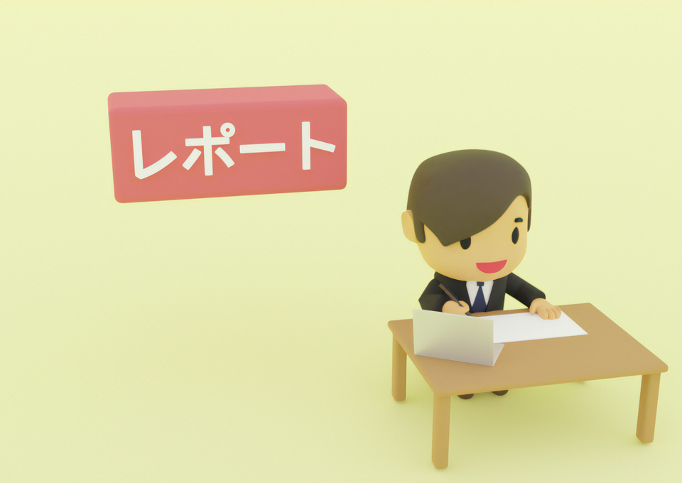 レポートを作る大学生