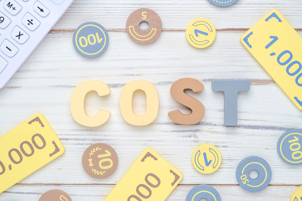 コスト