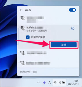 Windows11で無線LAN（Wi-Fi）に接続する方法とは？ | 中古パソコン