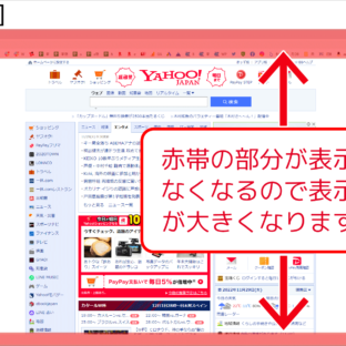 くじらや通信 No.185 一発！PCのネット画面で全画面表示にする方法！