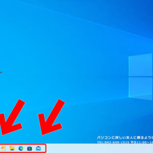 くじらや通信 No.186 Windows11のタスクバーを使い慣れた左寄せにする方法！