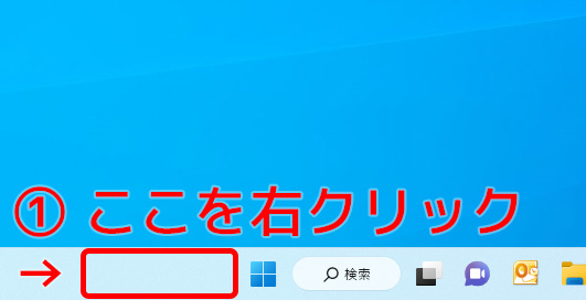 余白部分を右クリック
