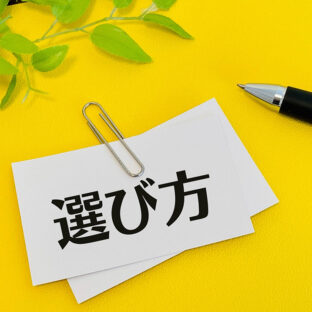 中古パソコンはお店選びからがおすすめ！厳選したお店の特徴を徹底紹介