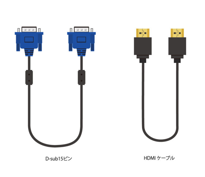 hdmi端子とd-sub端子