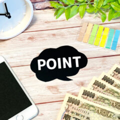 中古パソコン買取の流れとは？買取をする上で注意すべきポイントを徹底解説！