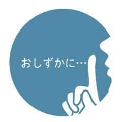 あなたのレッツノート、静かになる！うるさいファンの音を解消する方法