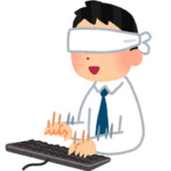 お家で過ごす時間に是非！タイピング上達方法♪