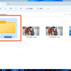 中古パソコンくじらや通信 No.221 フォルダの中に簡単に追加でフォルダ作成をする方法！