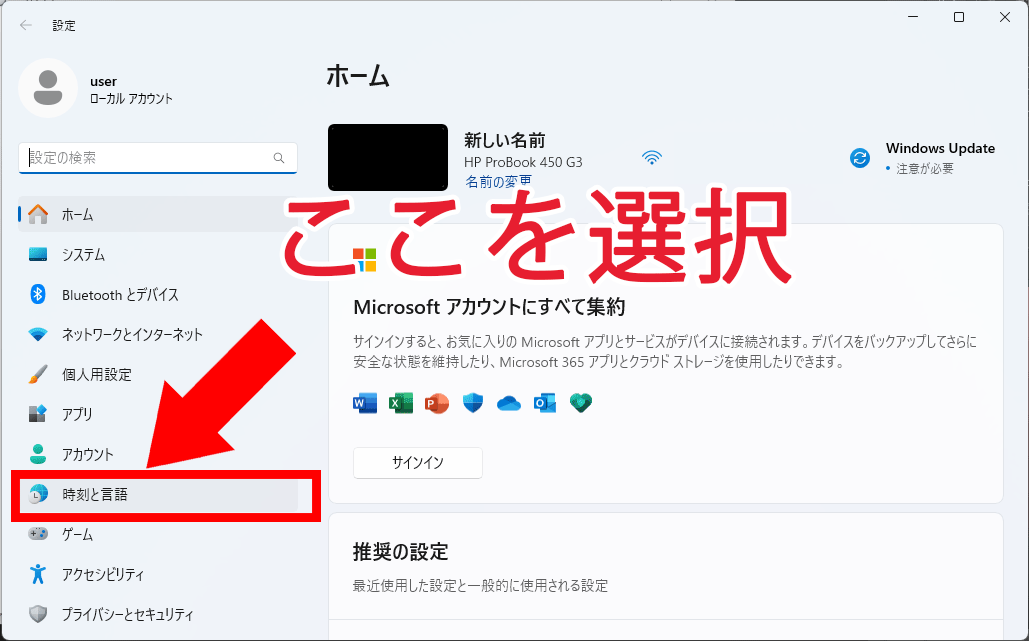 キーボード pc 入力 黄色ハイライト 履歴