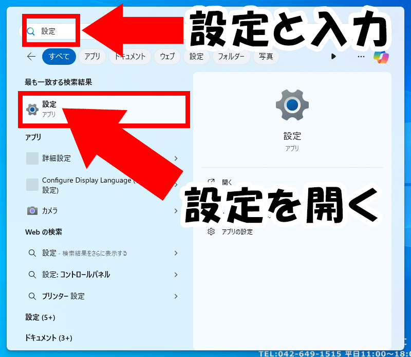 パソコン イヤホン ショップ 無線