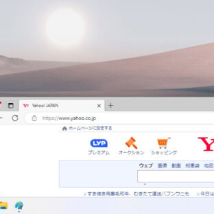 中古パソコンくじらや通信 No.236 画面外に移動してしまったウィンドウを戻す方法