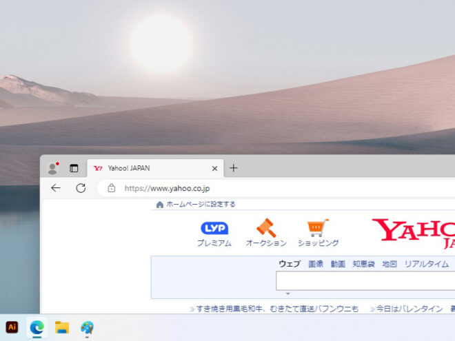 隠れていたウィンドウ