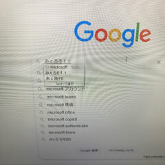 中古パソコンくじらや通信 No.235 間違って入力した状態から一発で変換ができる！