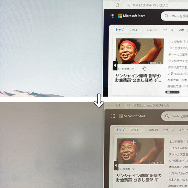 十字のカーソルが出てキャプチャ範囲を決めることができる