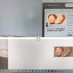 中古パソコンくじらや通信 No.237 パソコンで画面をスクショする方法（キャプチャー）