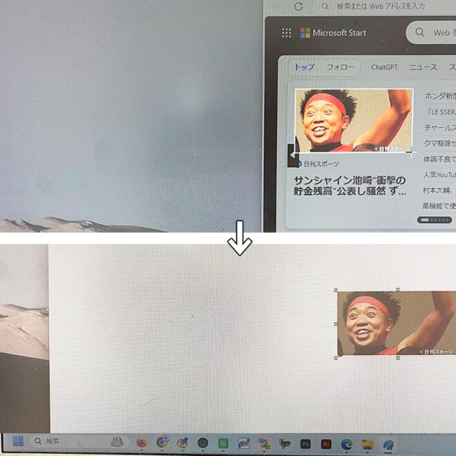 スクショした画像をペイントに貼り付けている