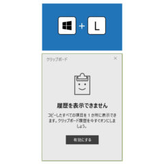 中古パソコンくじらや通信 No.239 ウィンドウを分割する方法