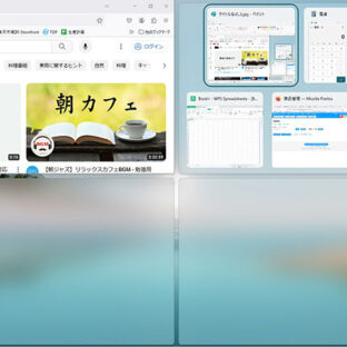 中古パソコンくじらや通信 No.238 ウィンドウを分割する方法