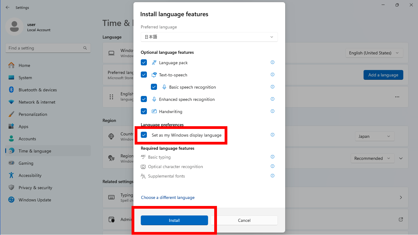 チェックを入れてあることを確認してInstall