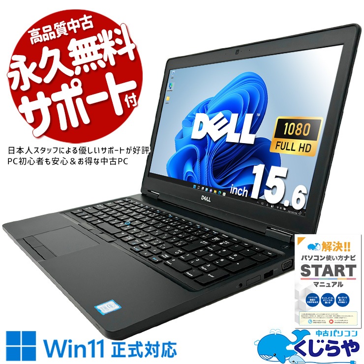 DELL Latitude