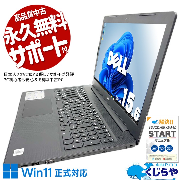 くじらや商品検索