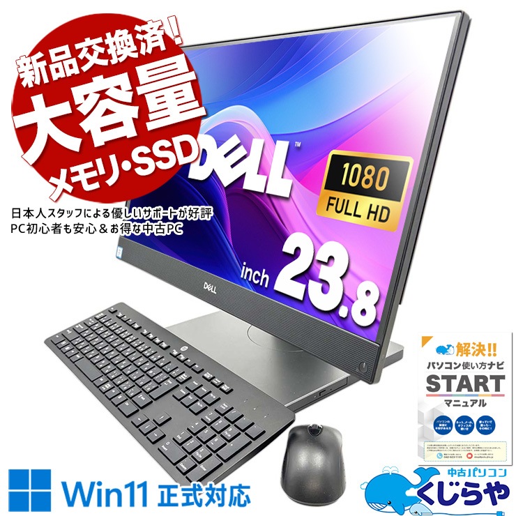 くじらや商品検索