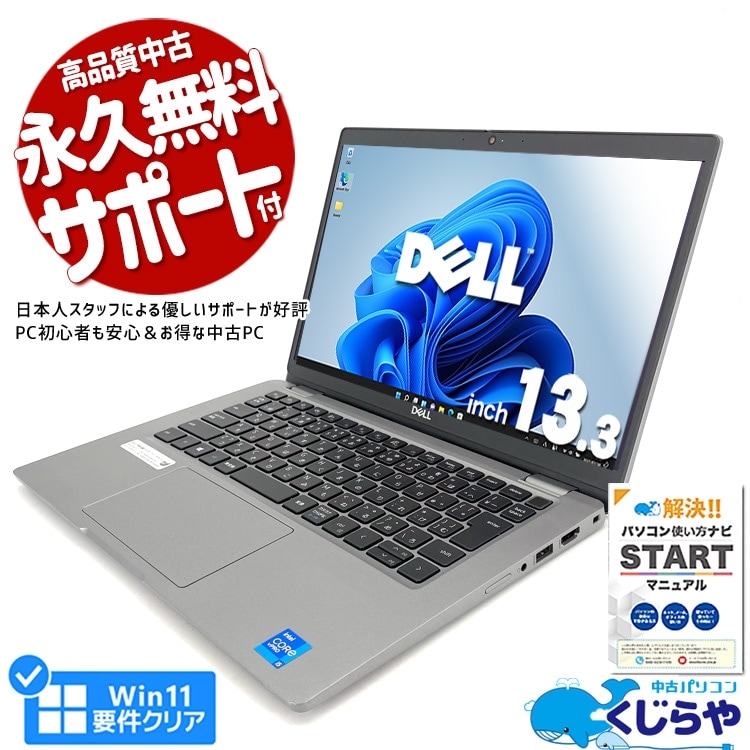 DELL Latitude 5320