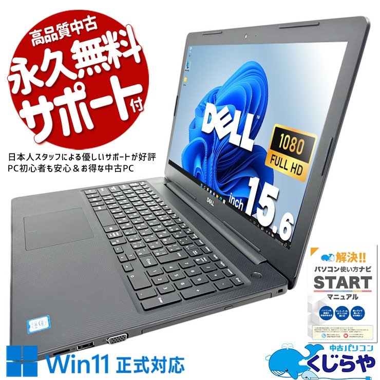 DELL Inspiron 3501