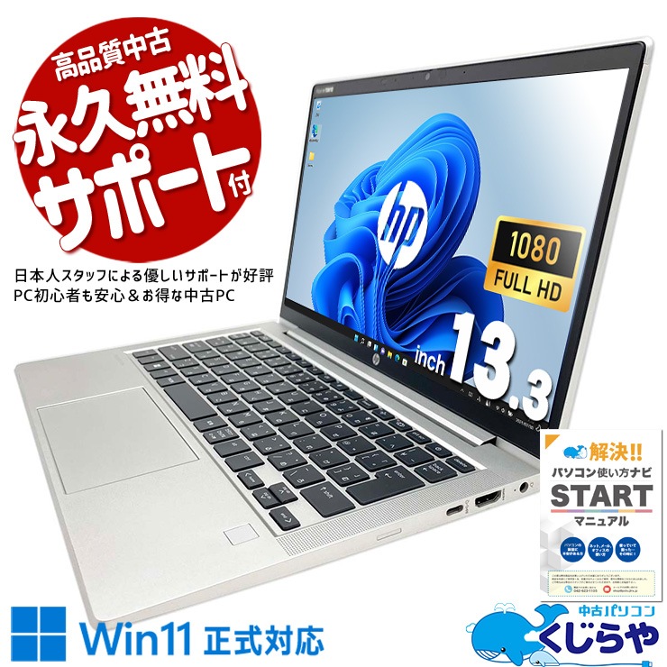 HP ProBook